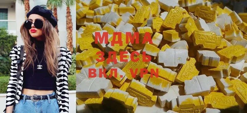 ссылка на мегу   Тольятти  MDMA VHQ 