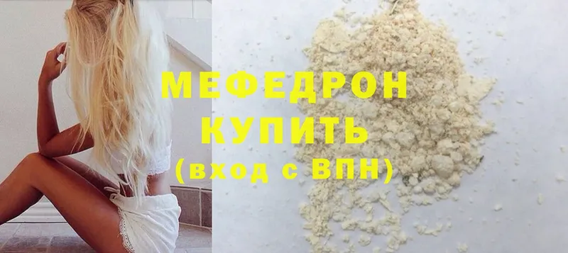 где продают наркотики  Тольятти  Меф мука 